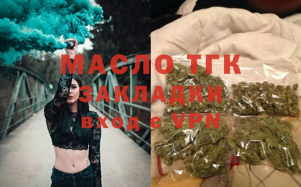 мяу мяу мука Богородицк