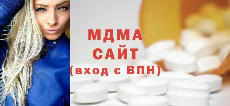 MDMA молли  Краснознаменск 